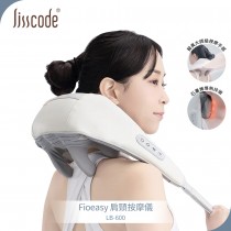 【Lisscode】Fioeasy 肩頸按摩儀 LB-600 大師級按摩手感